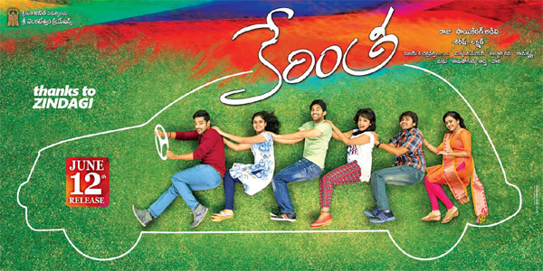 kerintha,june 12th release,sensor clean certificate,dil raju  'కేరింత'కు క్లీన్ 'యు' సర్టిఫికెట్‌..!